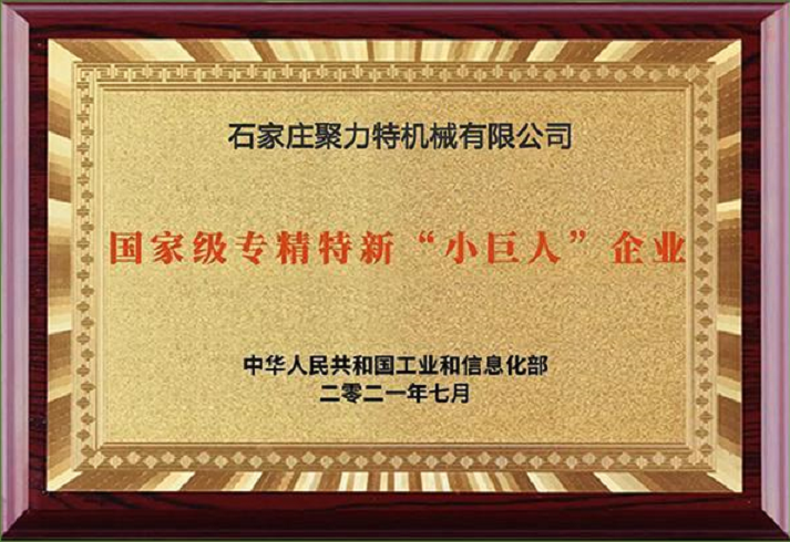 1640596308820349.png 微信图片_20211227124600.png